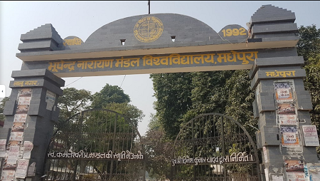 BNMU Admission
